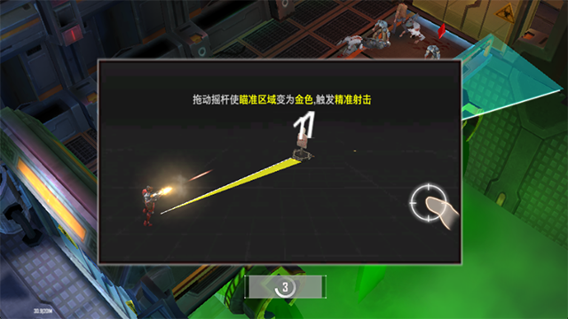 枪魂启示录最新版