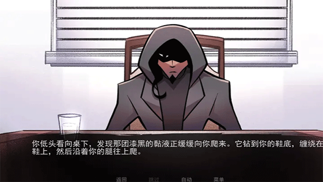 非人室友Gavril游戏