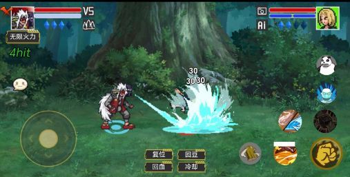 像素火影韩涵改版汉化