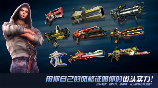 孤胆车神维加斯手游正式版