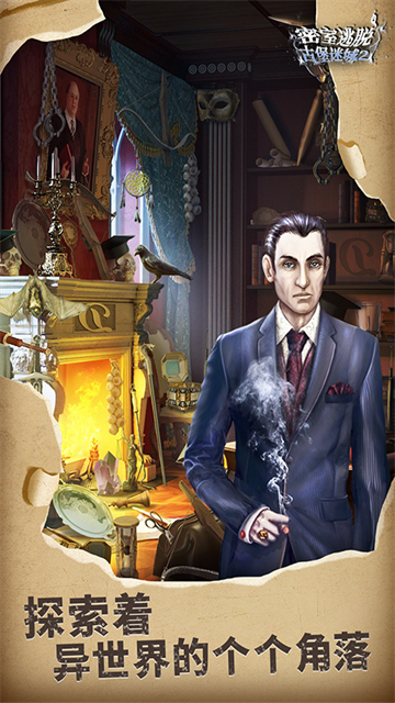 密室逃脱22海上惊魂游戏