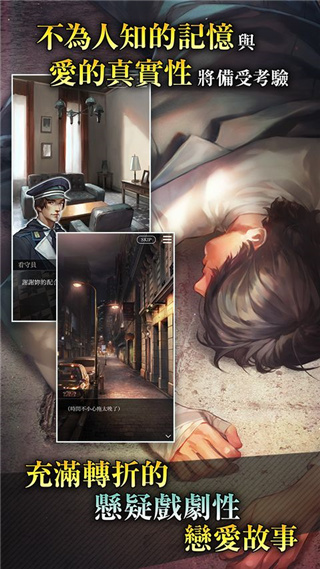 被囚禁的掌心汉化安卓免费版