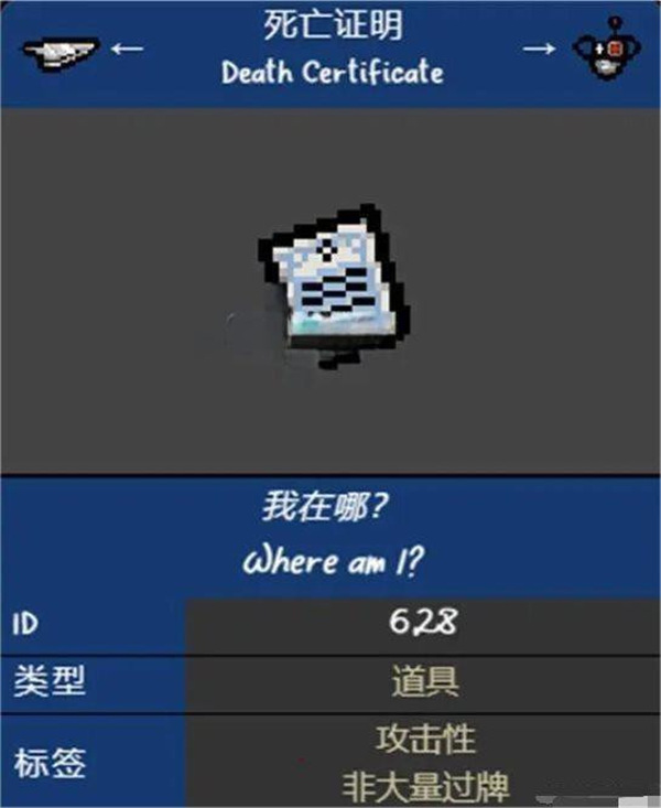 以撒的结合忏悔中文版