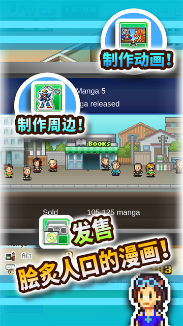 漫画道场物语最新版本