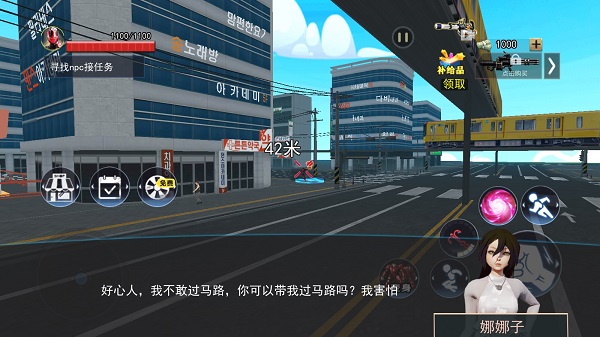 城市英雄模拟器内置菜单