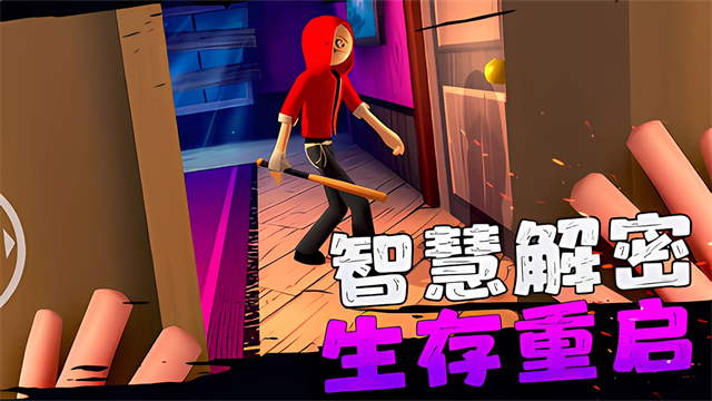 愤怒的男孩正版游戏