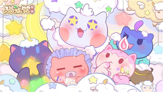 猫旅馆物语无限金币