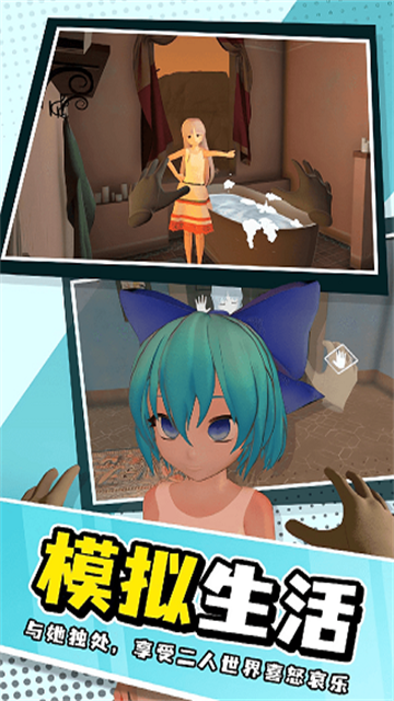 小忍模拟器中文手机版