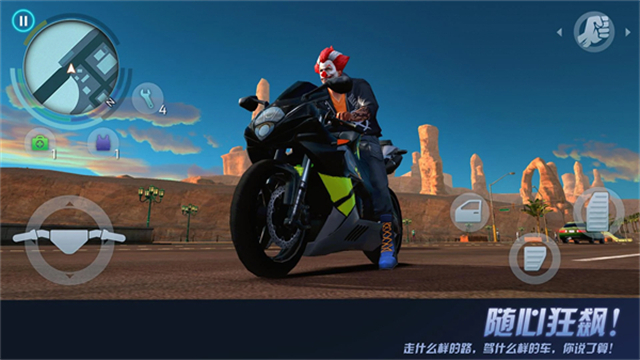 孤胆车神维加斯手游正式版