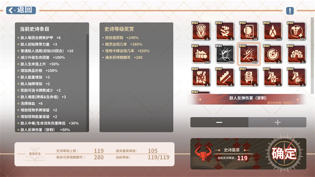 克瑞因的纷争安卓内购版