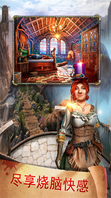 密室逃脱17守护公寓手机版