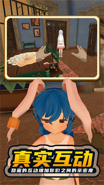 小忍模拟器中文手机版