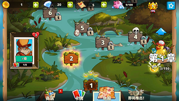 沼泽激战2手机版