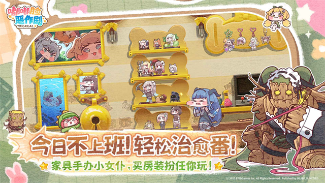 嘟嘟脸恶作剧国服手游