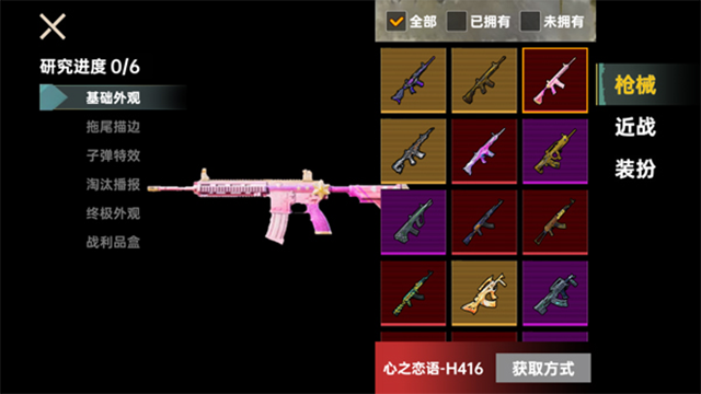 修狗三角洲行动最新版本免费