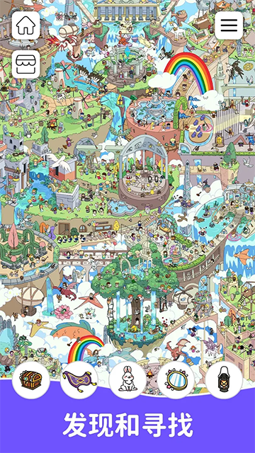猫咪寻物记游戏最新版本