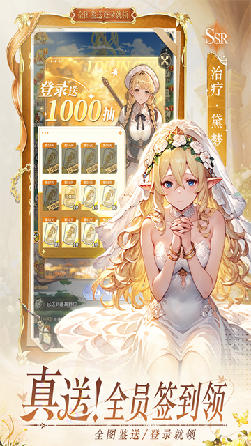 晴空双子正版手机版最新版