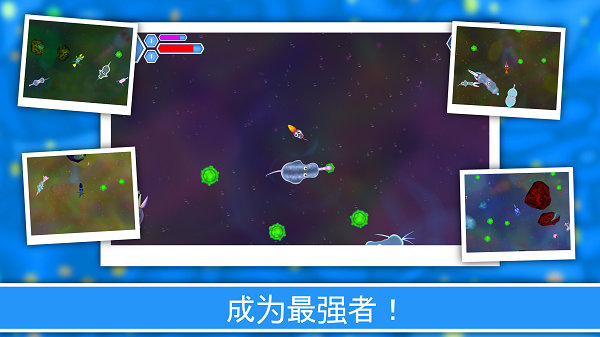 孢子进化论2(mod菜单)