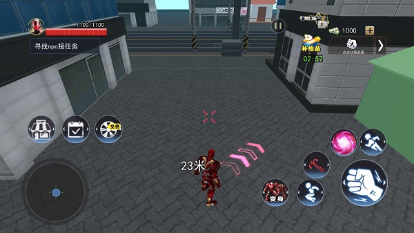 城市英雄模拟器内置菜单