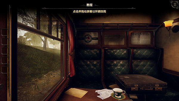 未上锁的房间3完整版