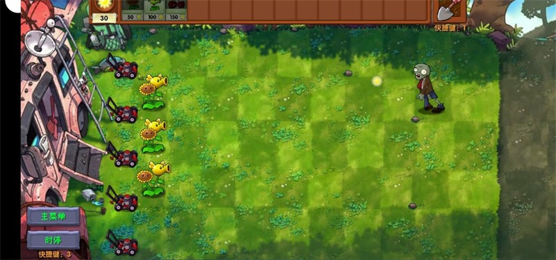 植物大战僵尸融合expand版内置菜单