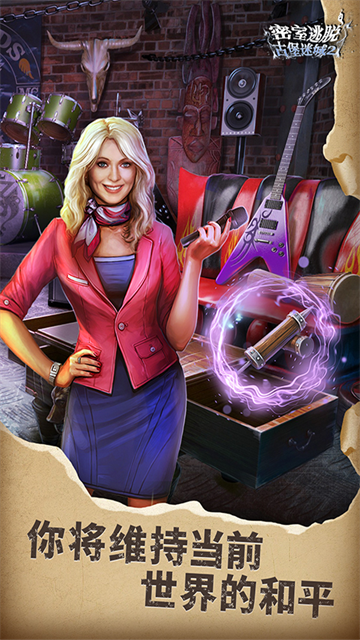 密室逃脱22海上惊魂游戏