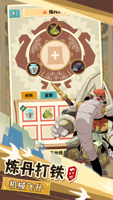 不一样西游折相思游戏