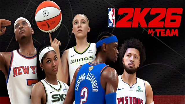 NBA2K26梦幻球队国际服最新版