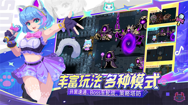 元气骑士汉化版内置菜单