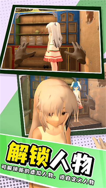 小忍模拟器中文手机版