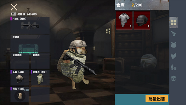 修狗三角洲行动最新版本免费