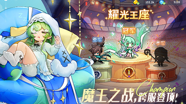 指尖像素城(内置菜单)