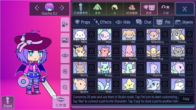 扭蛋俱乐部(加查俱乐部)免费