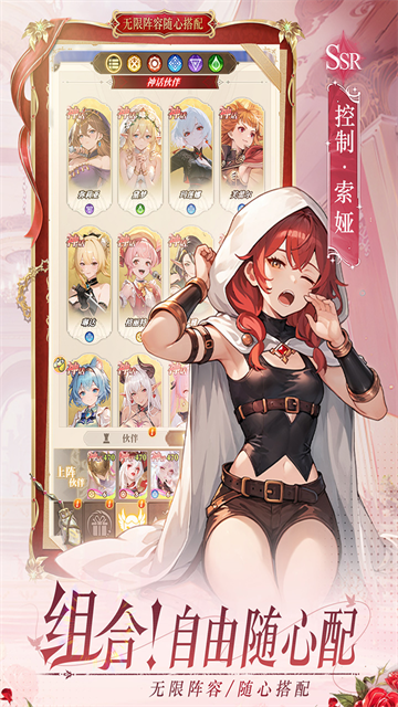 晴空双子正版手机版最新版