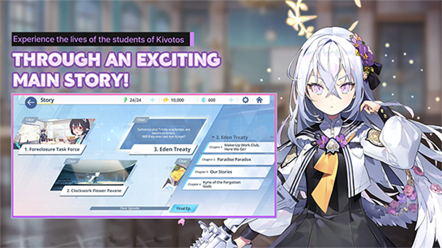 蔚蓝档案国际服游戏