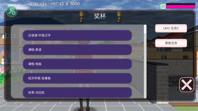 樱花校园模拟器汉化版2026