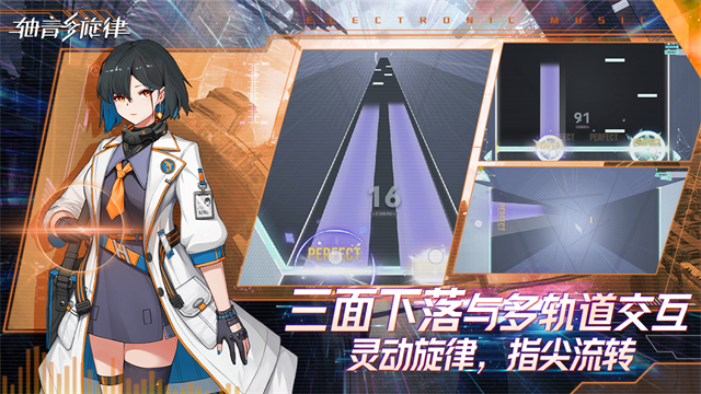 轴音旋律AnXiens正式服