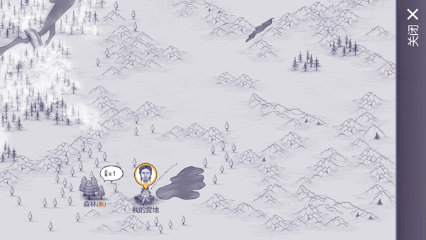 阿瑞斯病毒2正版官方版