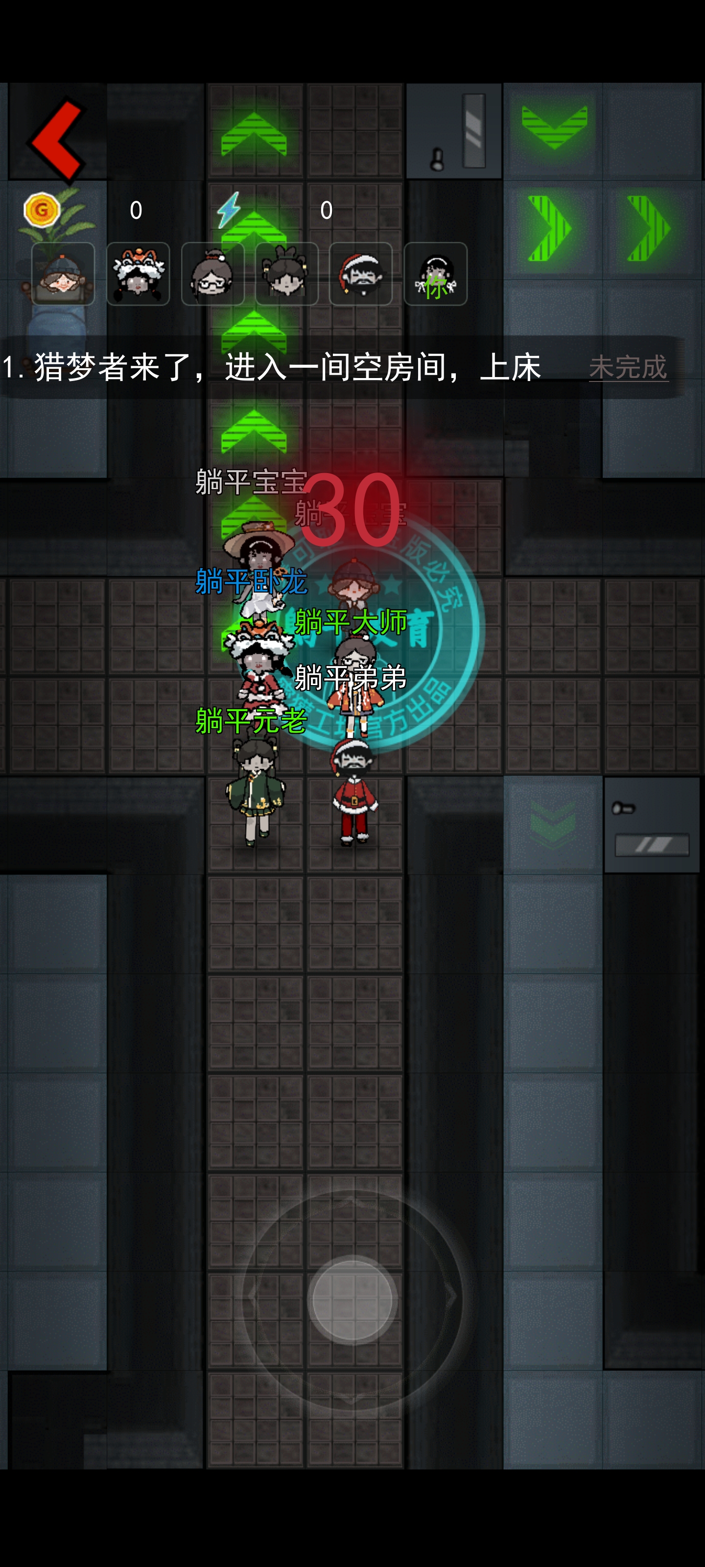 躺平发育魔改版超大房间最新版