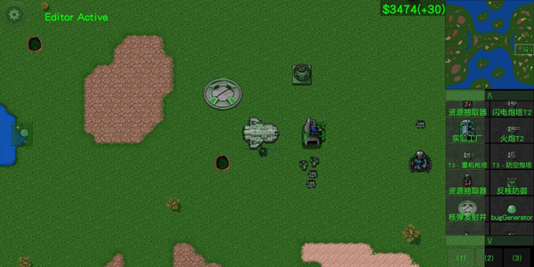 铁锈战争无限造兵版