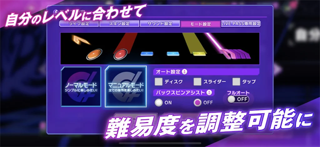 D4DJ Groovy Mix日服最新版