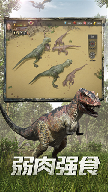 巨兽战场手游国际最新版