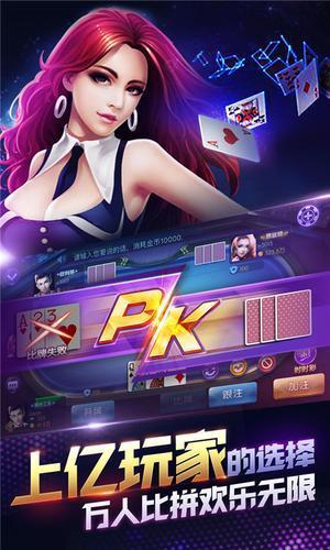 17棋牌手机最新官网版v1.9.2