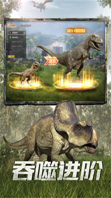 巨兽战场手游国际最新版