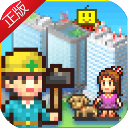 都市大亨物语中文版