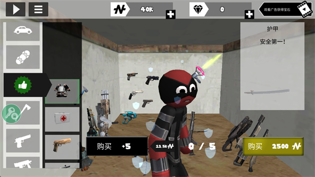 火柴人绳索英雄内置菜单中文版