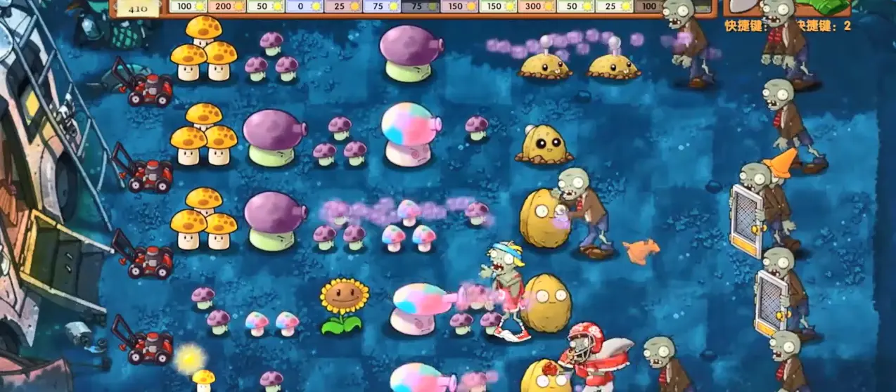 植物大战僵尸融合黑夜版内置菜单