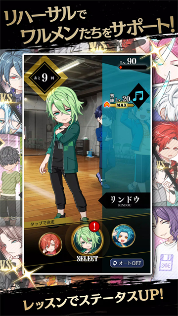 黑星剧场日服手游