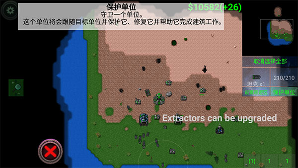 铁锈战争创星之世汉化版