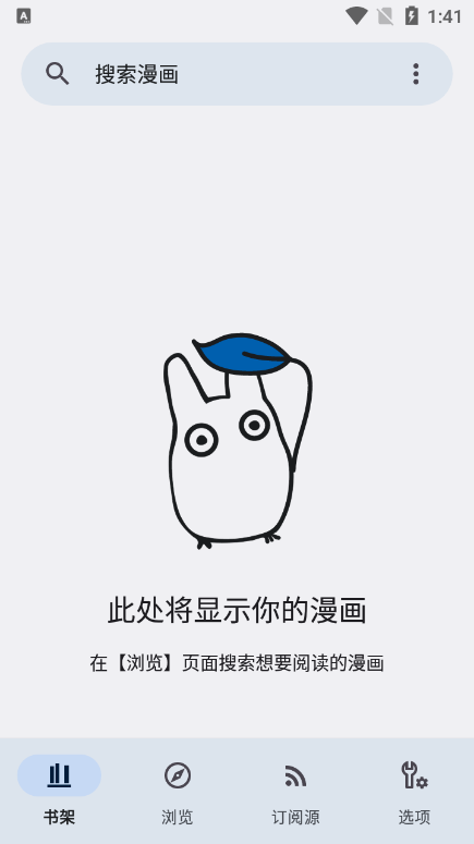 kotatsu漫画中文版